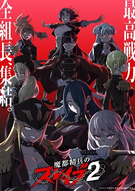 仙逆动漫海报