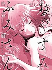 离婚后我成了富婆短剧海报
